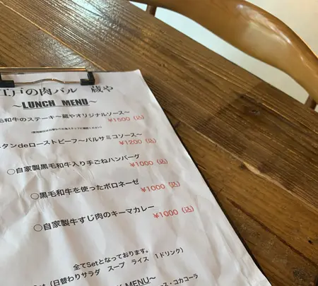 小江戸の肉バル 蔵やの写真・動画_image_463479