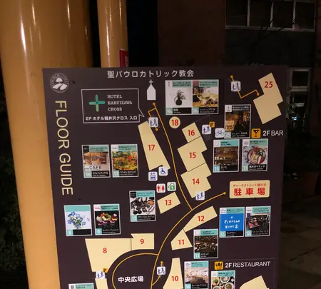 旧軽井沢銀座の写真・動画_image_463626