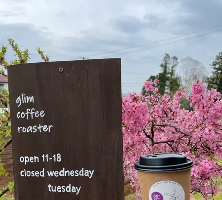 グリムコーヒーロースター(GLIM)の写真・動画_image_463914