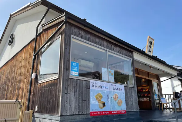 出雲大社表参道の写真・動画_image_464479