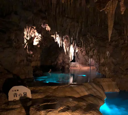 おきなわワールド　文化王国・玉泉洞の写真・動画_image_464565