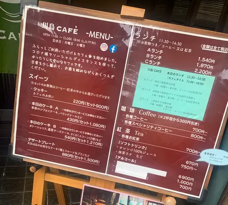 割烹川島の写真・動画_image_465115