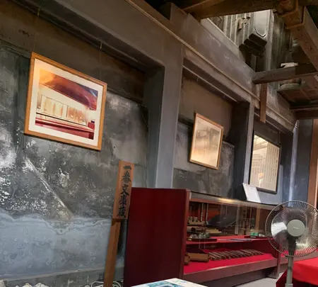 山崎美術館の写真・動画_image_465127