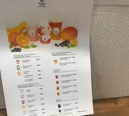 glin coffee 西武本川越ぺぺの写真・動画_image_465129