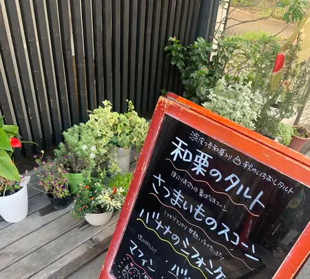 やき菓子 野里の写真・動画_image_465158