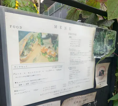 ヒトクサカタチ製作所の写真・動画_image_465159