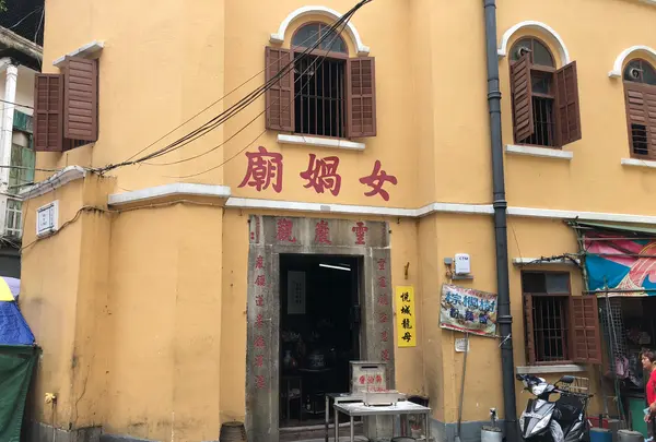 女媧廟の写真・動画_image_465349