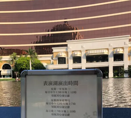 Wynn Macau Fountainの写真・動画_image_465430