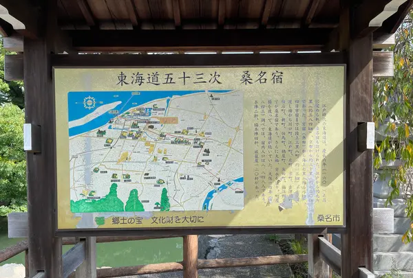 歴史を語る公園の写真・動画_image_465462
