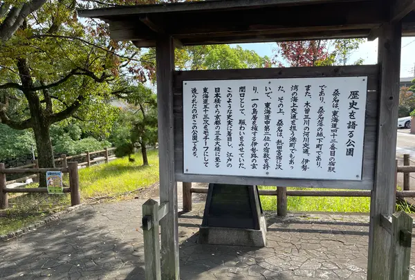 歴史を語る公園の写真・動画_image_465463