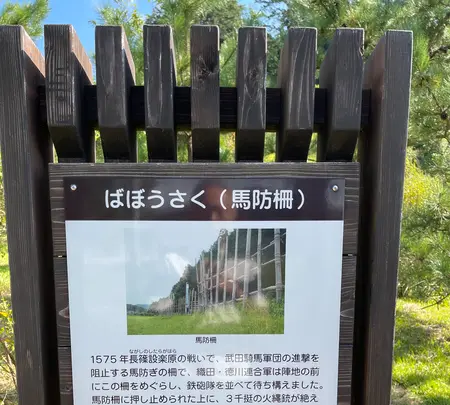 長篠設楽原PA (下り)の写真・動画_image_465557