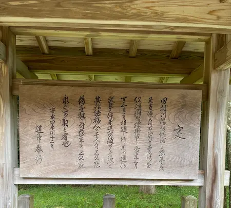 田村神社石鳥居の写真・動画_image_465572