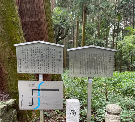 田村神社石鳥居の写真・動画_image_465576