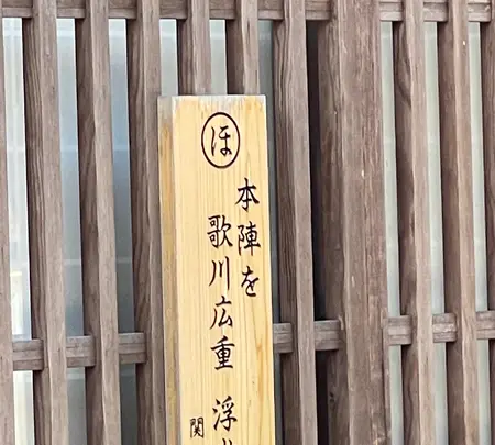 伊藤本陣跡の写真・動画_image_465585