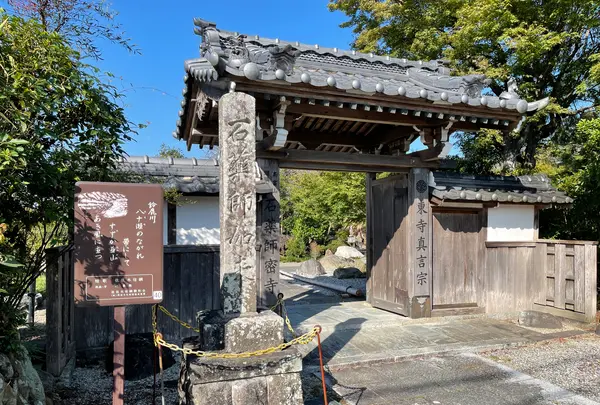 石薬師寺の写真・動画_image_465608