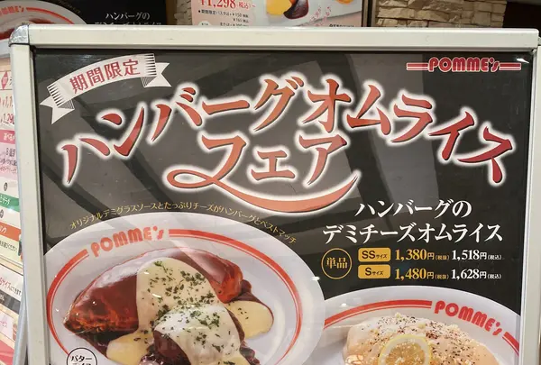 キッチンパレット ジョイナス店の写真・動画_image_465687