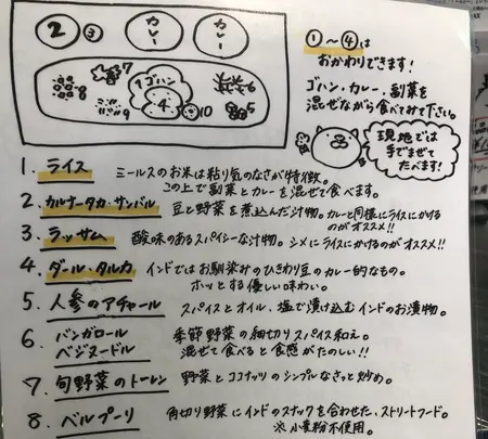 ゼロワンカレー A.o.D.の写真・動画_image_465689