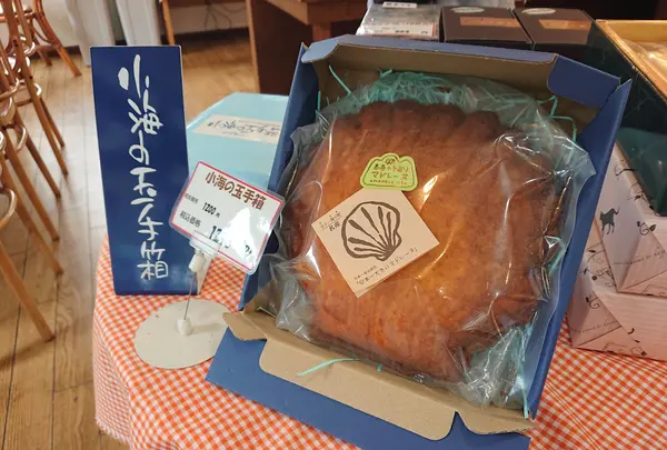 高原のパン屋さんの写真・動画_image_465770