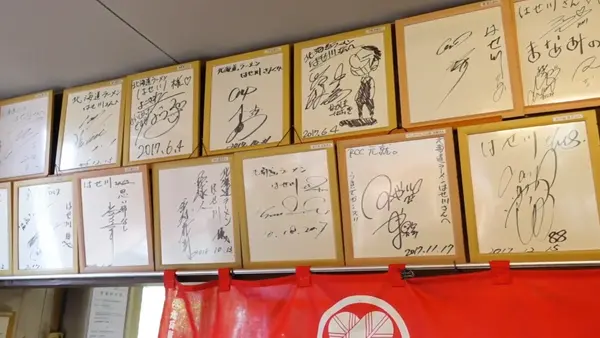 北海道ラーメン はせ川の写真・動画_image_465835