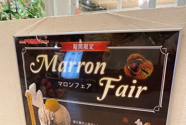 キッチンパレット ジョイナス店の写真・動画_image_465905