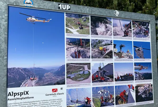 Alpspixの写真・動画_image_465924