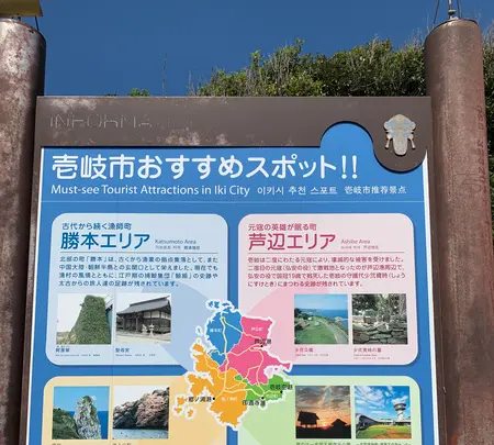 猿岩の写真・動画_image_466088