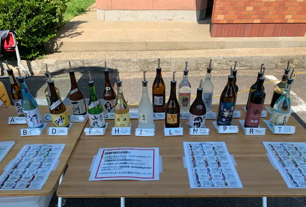 猿岩の写真・動画_image_466090