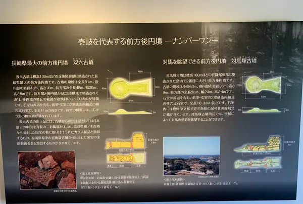 壱岐風土記の丘の写真・動画_image_466118