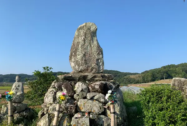 文永の役新城古戦場 新城千人塚の写真・動画_image_466136