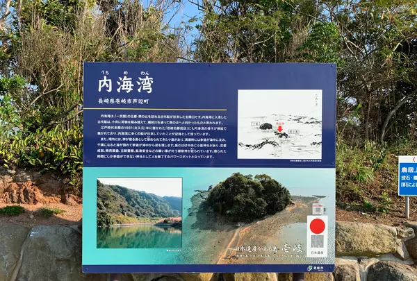 小島神社の写真・動画_image_466158