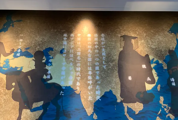 市立一支国博物館の写真・動画_image_466163