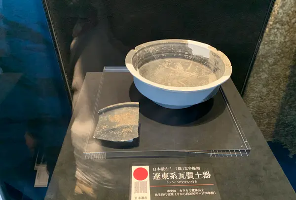 市立一支国博物館の写真・動画_image_466168