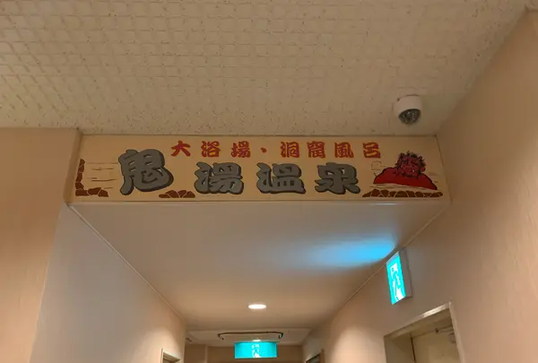 壱岐ステラコート太安閣の写真・動画_image_466177