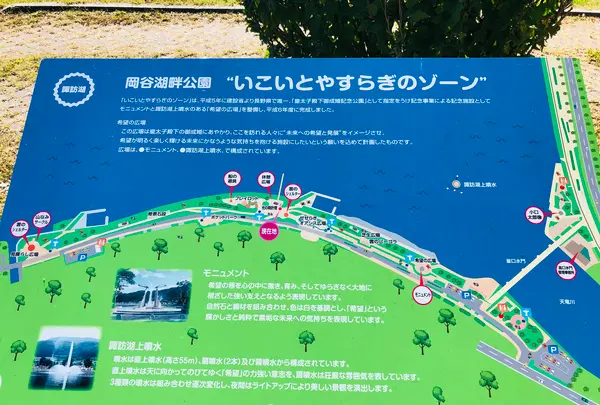 諏訪湖の写真・動画_image_467103