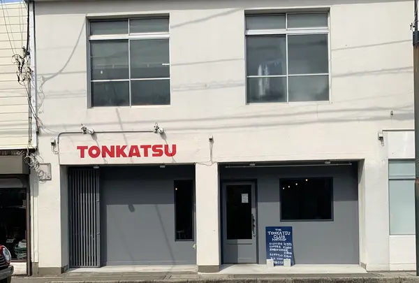 THE TONKATSU CLUBの写真・動画_image_467120