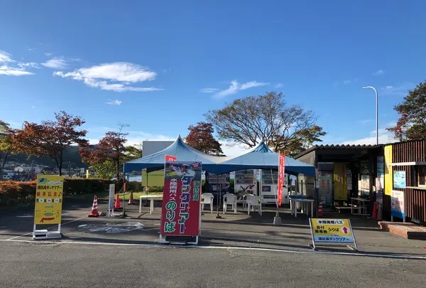 JAさざなみ新鮮市の写真・動画_image_467159