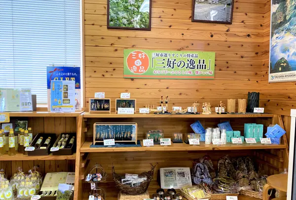 三好の逸品アンテナショップの写真・動画_image_467381