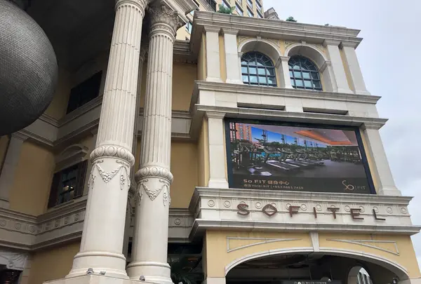 Sofitel Macau at Ponte 16の写真・動画_image_467713