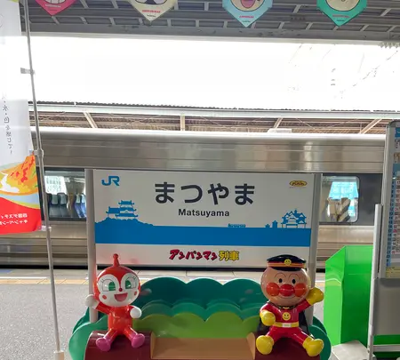 松山駅の写真・動画_image_468097