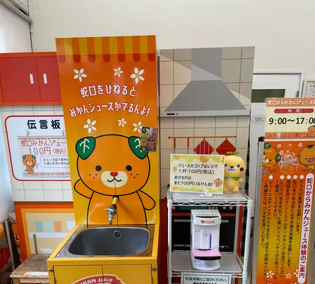 えひめ愛顔（えがお）の観光物産館の写真・動画_image_468104