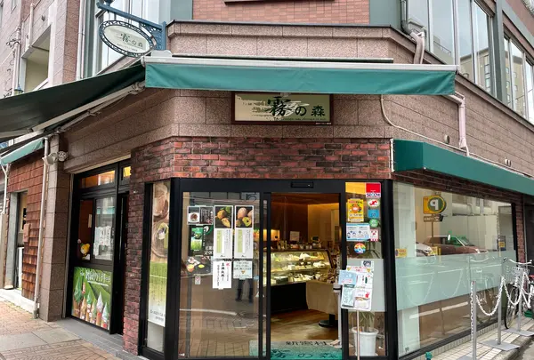 霧の森菓子工房 松山店の写真・動画_image_468107