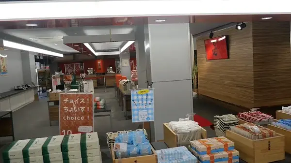 やまだ屋 宮島本店の写真・動画_image_468303