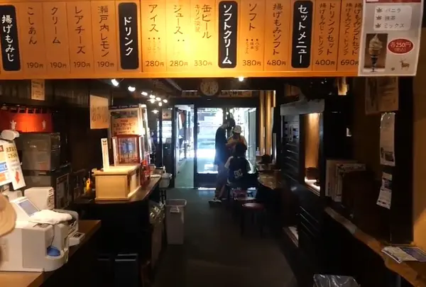揚げもみじの紅葉堂 弐番屋の写真・動画_image_468317