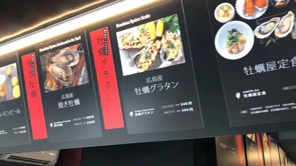 牡蠣屋の写真・動画_image_468327