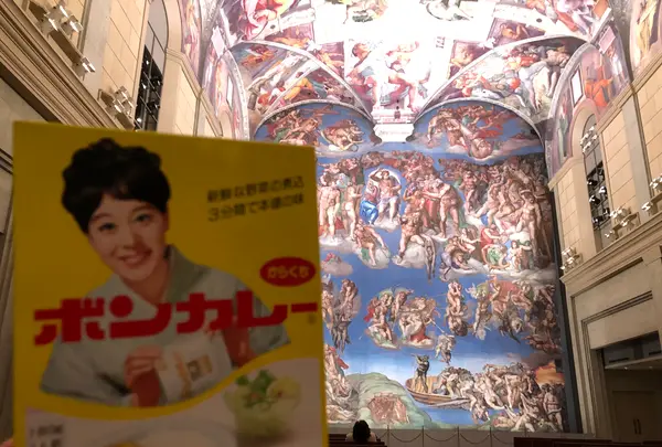 システィーナ・ホールの写真・動画_image_468399