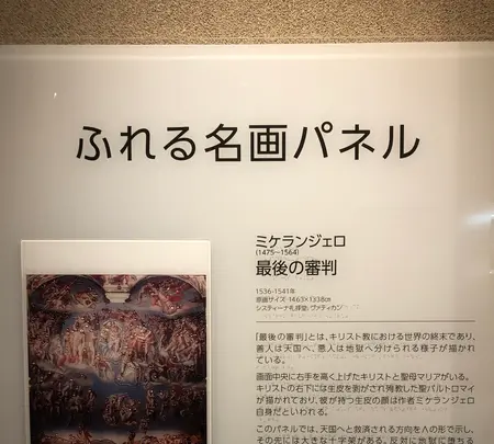 システィーナ・ホールの写真・動画_image_468402