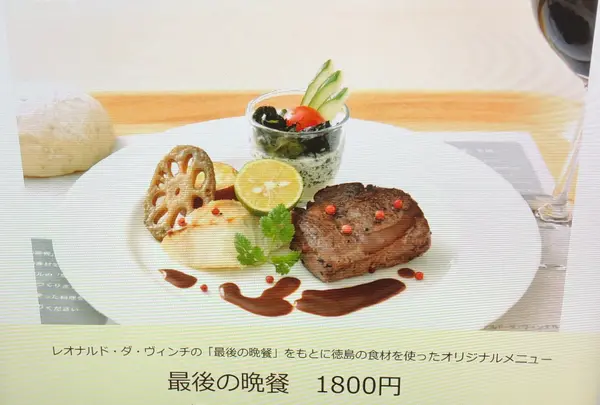 ランチはもちろん【最後の晩餐】セットの写真・動画_image_468505