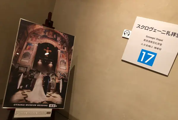 スクロヴェーニ礼拝堂の写真・動画_image_468619