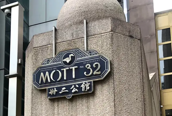 匯豐銀行の写真・動画_image_468639