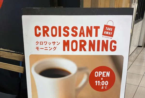 ドロップコーヒーの写真・動画_image_468976